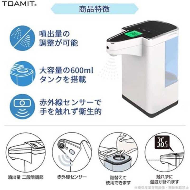 日本代購預購 6 5收單 日本thermo Fresh自動噴霧 蝦皮購物