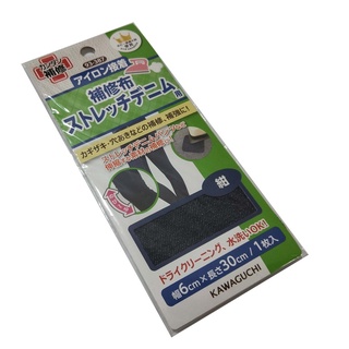 【KAWAGUCHI 河口牌】牛仔褲 修補布 補修布 (熨斗式)【佰昇國際 Baisheng】 (日本原裝進口)