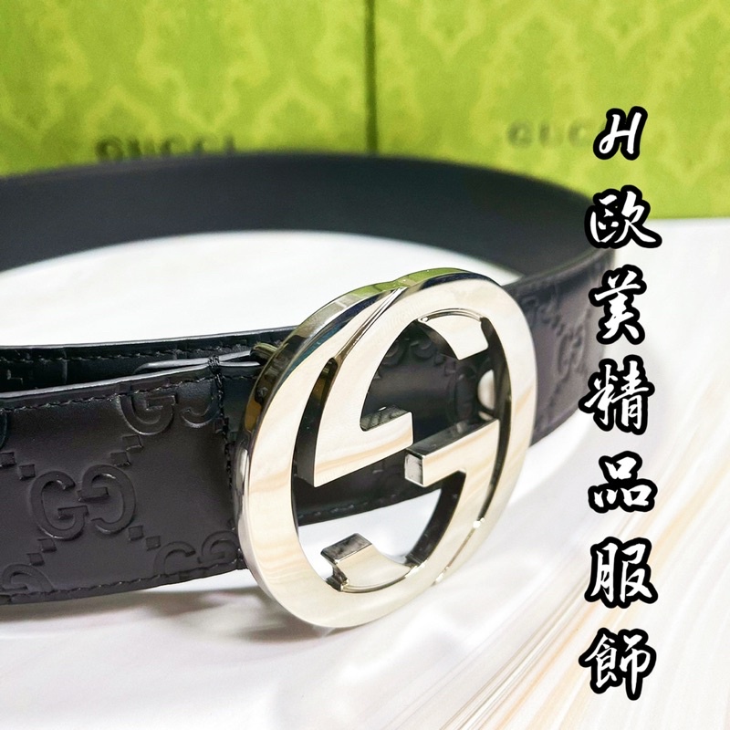 H精品服飾💎GUCCI 雙G 經典logo 黑色 滿版壓紋 皮帶✅正品代購特價