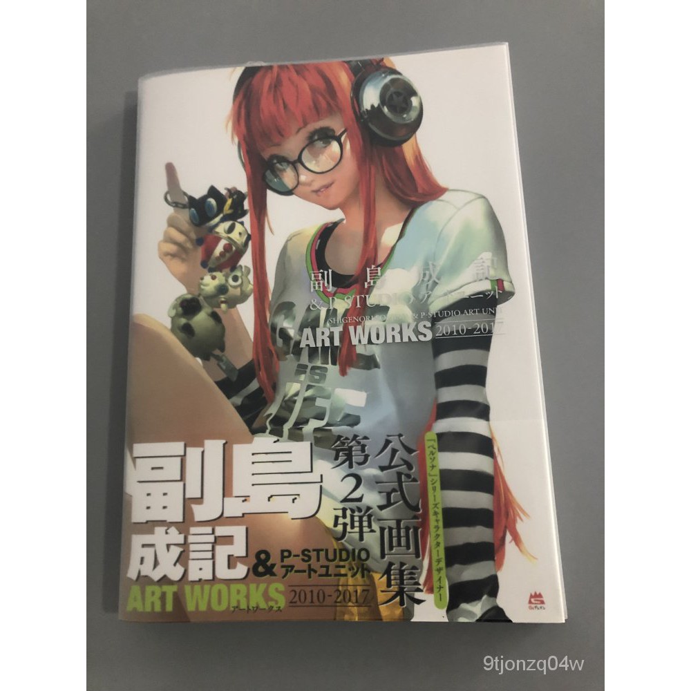 副島成記 優惠推薦 21年7月 蝦皮購物台灣