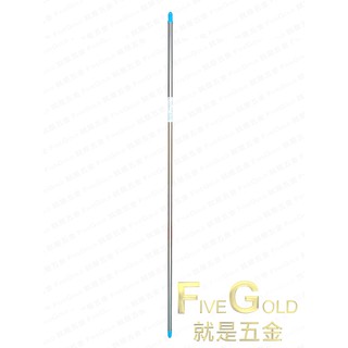 白鐵竹竿 4米 曬衣桿 不鏽鋼伸縮曬衣桿 伸縮竿 #就是五金 小五金
