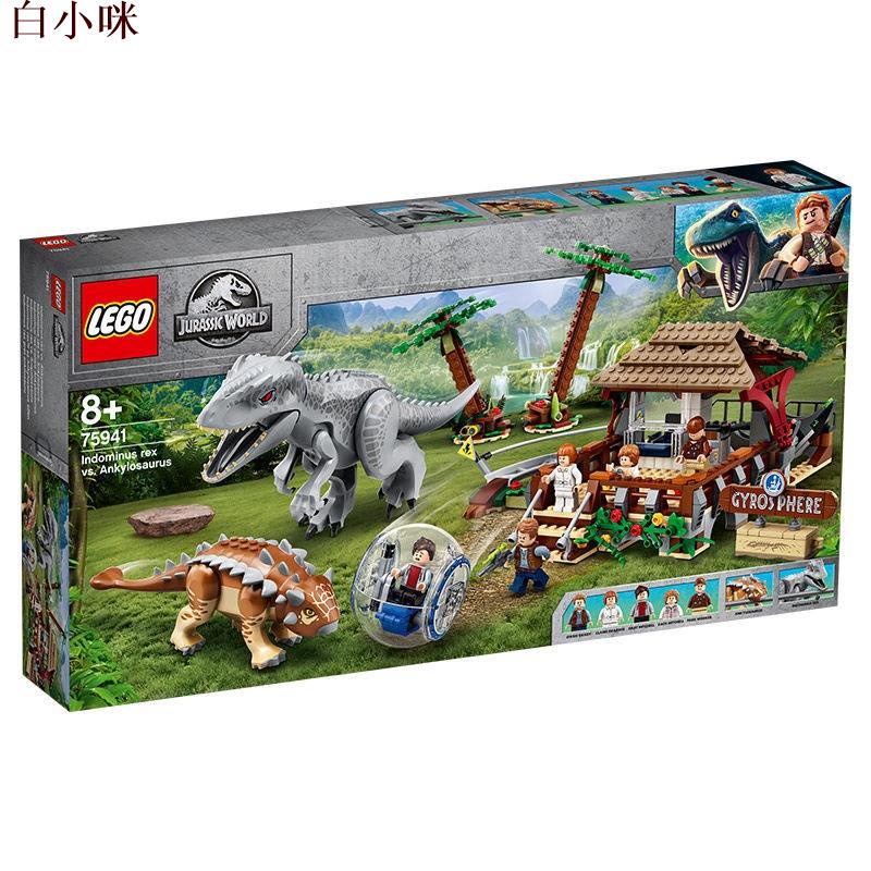 【正品】LEGO樂高75941暴虐霸王龍大戰甲龍侏羅紀世界系列恐龍