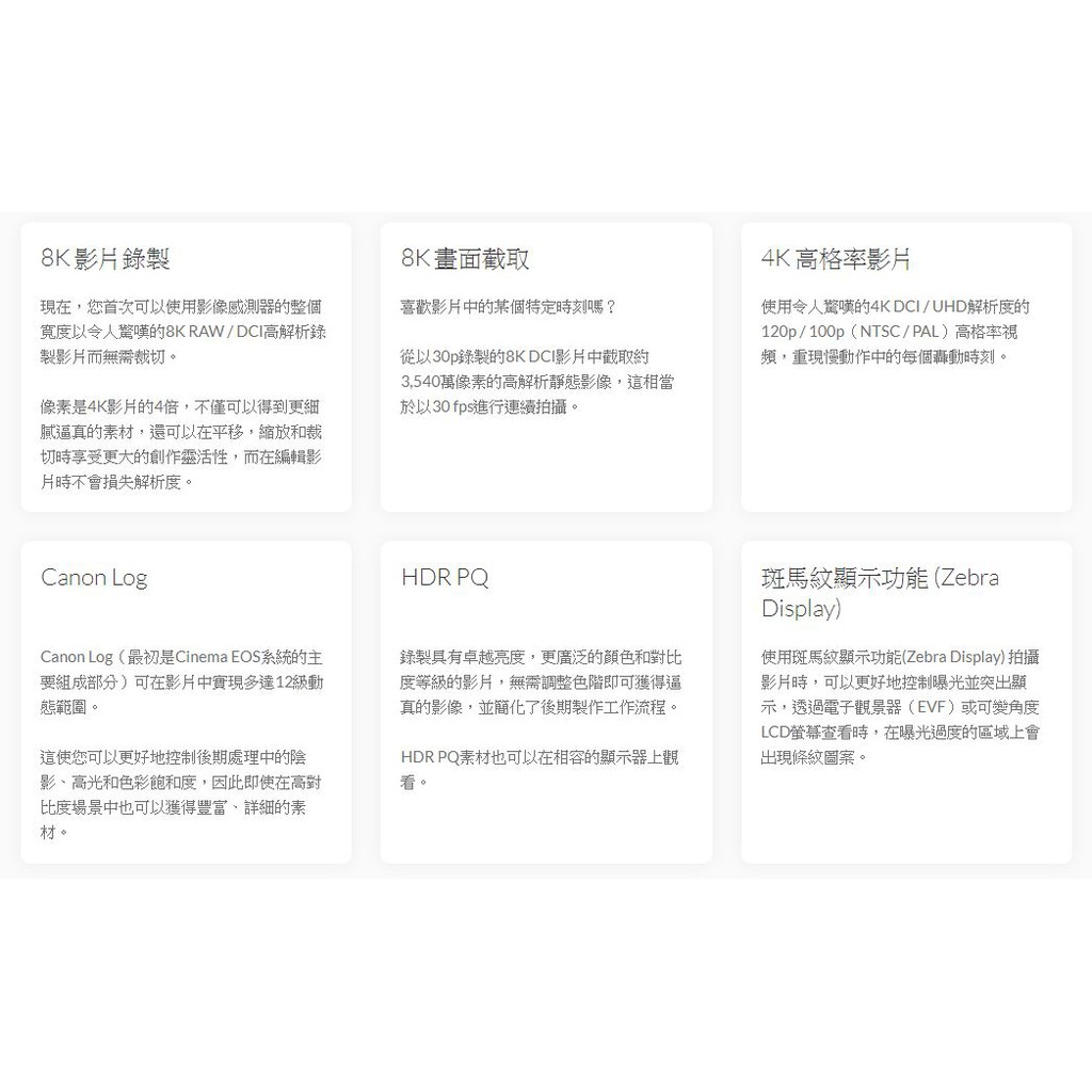 預購 Canon Eos R5 Rf24 105mm F 4l Is Usm 台灣佳能公司貨 蝦皮購物