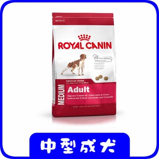 ROYAL CANIN 法國皇家-M25中型成犬(4,10,15)KG