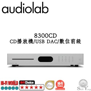 Audiolab 英國 8300CD CD播放機 USB DAC 數位前級 平衡訊號輸出 公司貨保固一年