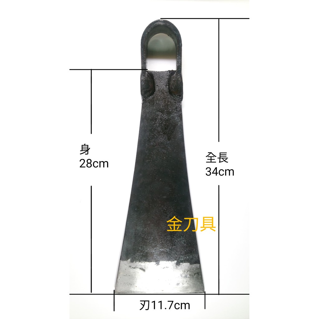 金刀具 H23鐵店出的破竹頭工具竹頭挖掘工具竹筍挖掘工具鋤頭掘鋤頭公鋤頭耙青竹腳手工具農用手工具 蝦皮購物
