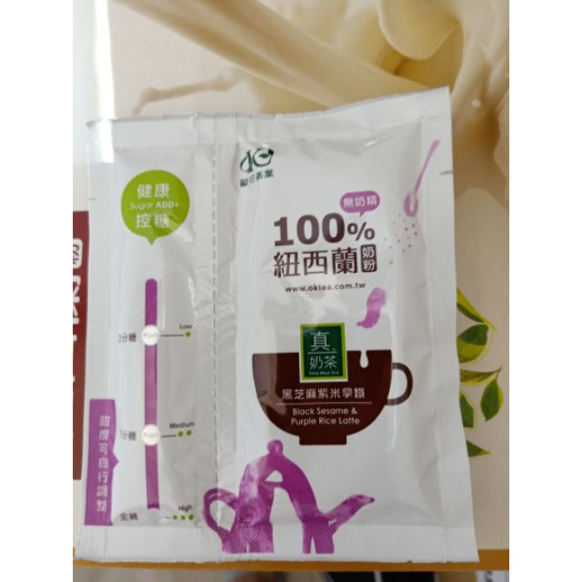 （現貨） 單包販售 OK TEA 歐可真奶茶 黑芝麻紫米拿鐵 健康控糖