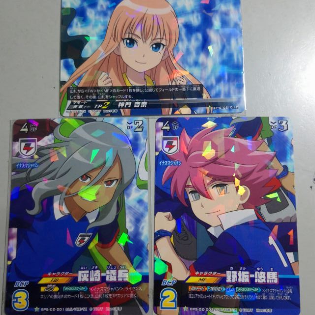 閃電十一人獵戶座的刻印野坂悠馬灰崎凌兵神門杏奈 蝦皮購物
