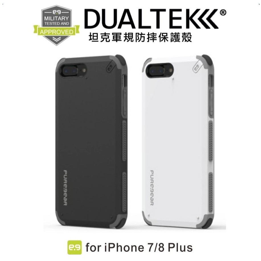 Puregear 普格爾購物比價 21年8月 Findprice 價格網