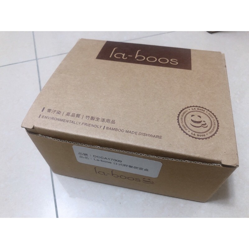 La Boos日式野餐雙層便當盒 蝦皮購物