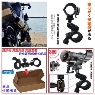 A1 K100 plus K300 K700 patriot愛國者全視線速霸獵豹後照鏡行車紀錄器快拆座機車行車記錄器支架