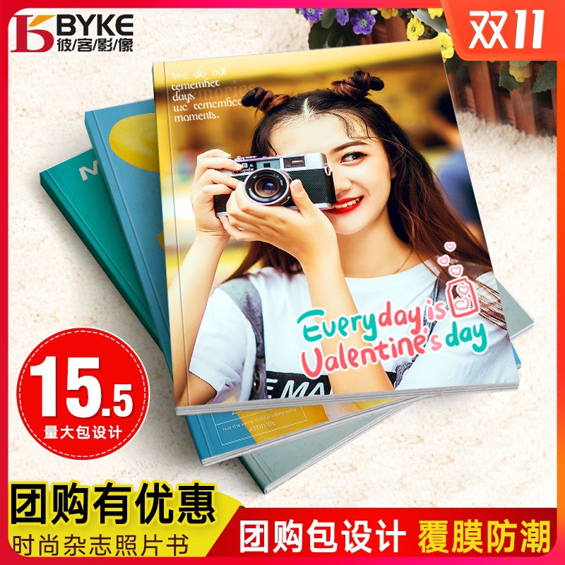 定制相冊照片書雜志相冊照片書定制紀念冊定制書籍個人印書聊天記錄打印寫真制作 蝦皮購物