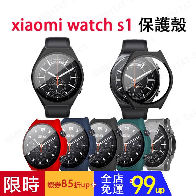 【下單即發】Xiaomi Watch S1 保護殼 小米手錶 s1 保護套保護貼保護殼 xiaomi watch s1
