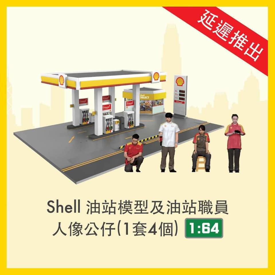 Tiny 微影 1/64 Shell 加油站場景+加油站員人偶4位 (限定版)