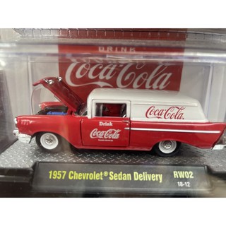 《模王》 1/64 M2 可口可樂系列 模型合金車 1957 雪佛蘭 sedan delivery