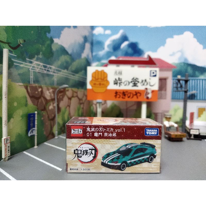 TOMICA 多美 鬼滅之刃 1 竈門炭治郎 TOYOTA 86