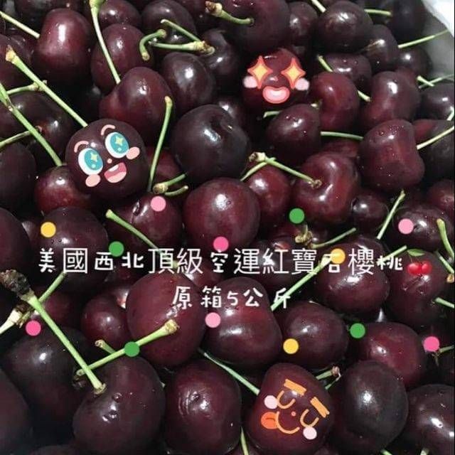 限時優惠7/7美國西北頂級空運紅寶石櫻桃🍒 皇室皇后御用頂級紅寶石櫻桃🍒