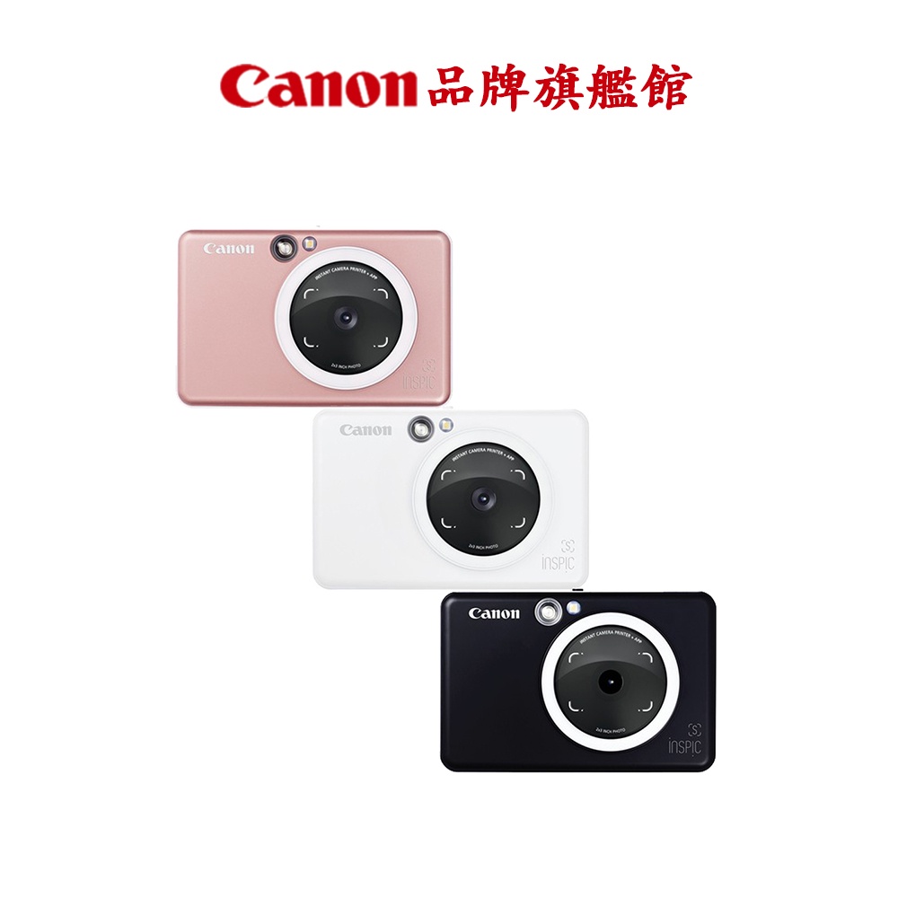 Canon ZV-123A 迷你相片印表機 (內含10張紙) 公司貨