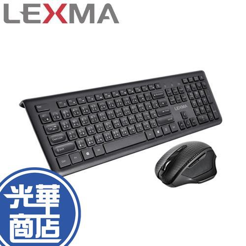 LEXMA LS8100R LS8100 無線靜音鍵鼠組 無線鍵鼠 DPI 鍵鼠組 鍵盤滑鼠組 光華商場 雷馬 現貨熱銷