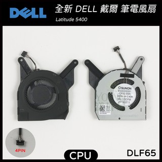 【漾屏屋】含稅 戴爾 DELL Latitude 5400 0MXH2W CPU FAN 風扇 散熱器 筆電風扇