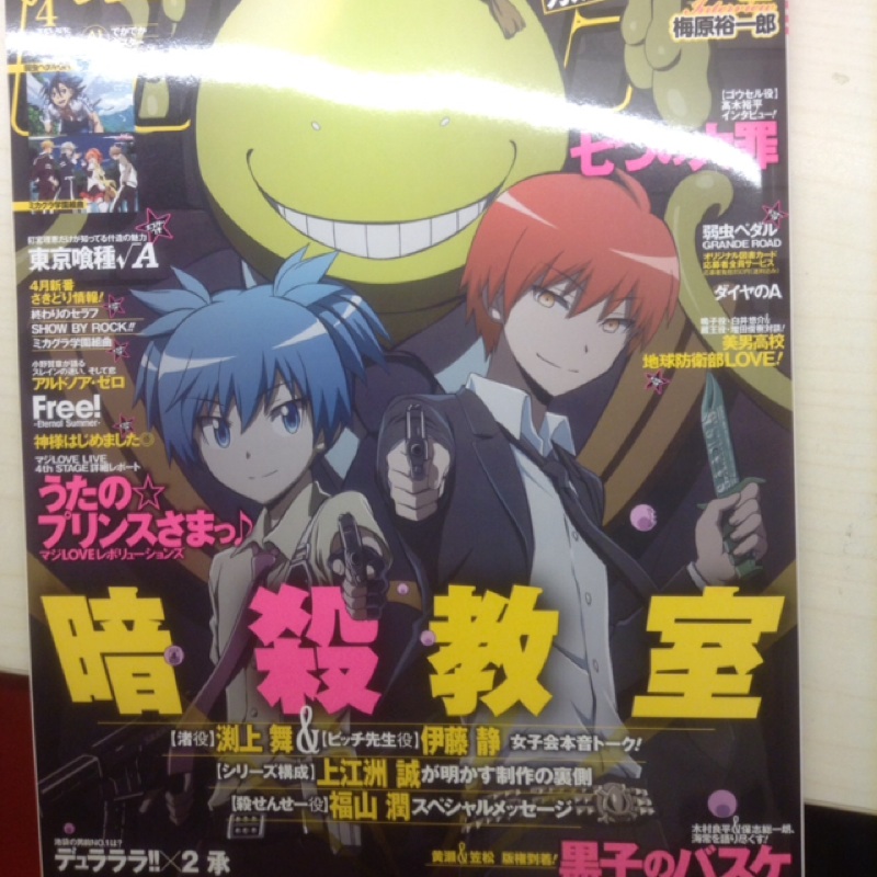 日本雜誌日雜暗殺教室東京喰種free 七大罪 蝦皮購物