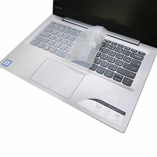 【Ezstick】Lenovo 320s 14IKB 14 奈米銀 抗菌TPU 鍵盤保護膜 鍵盤膜