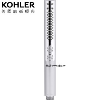 KOHLER SHIFT 雙功能親氧手持蓮蓬頭 K-21335T-CP
