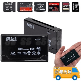 記憶卡 讀卡機 Micro SD TF SDHC CF MS Duo 多合一 多功能 USB 讀卡器 Mini SD
