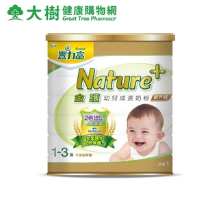 豐力富 金護1-3歲nature+3號幼兒成長奶粉 1.5kg/罐 大樹
