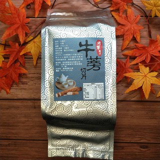 牛蒡茶 牛蒡 牛蒡片 將軍牛蒡 黃金牛蒡 300g SGS 檢驗合格 牛蒡茶片 養生茶 草本茶 沖泡飲品 璞真本舖
