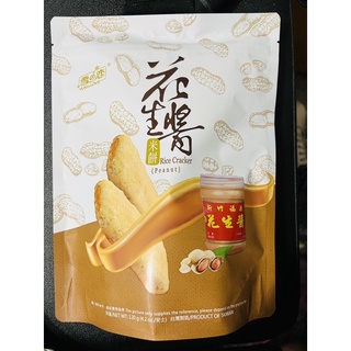 ‼️超好吃‼️ 雪之戀花生醬米餅 福源花生味每包120g