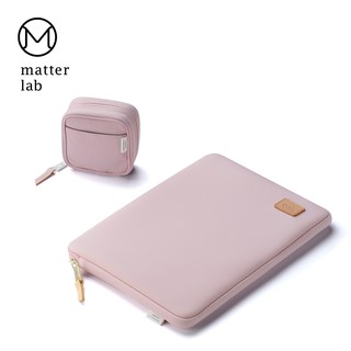 <Matter Lab> CÂPRE MacBook 13.3吋保護袋-法式紫+電源收納袋組 Mac包 防震內膽包 內袋
