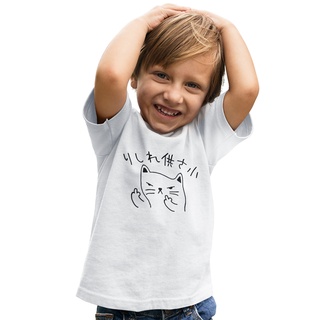 貓咪也不爽 兒童短袖T恤 2色 (現貨) 貓偽日文你是咧講三小 りしれ供さ小團體服禮物童裝嬰幼兒