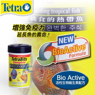 【AC草影】Tetra 德彩 TetraBits 熱帶魚七彩顆粒飼料（1000ml） 【一瓶】小型魚 神仙魚 顆粒飼料