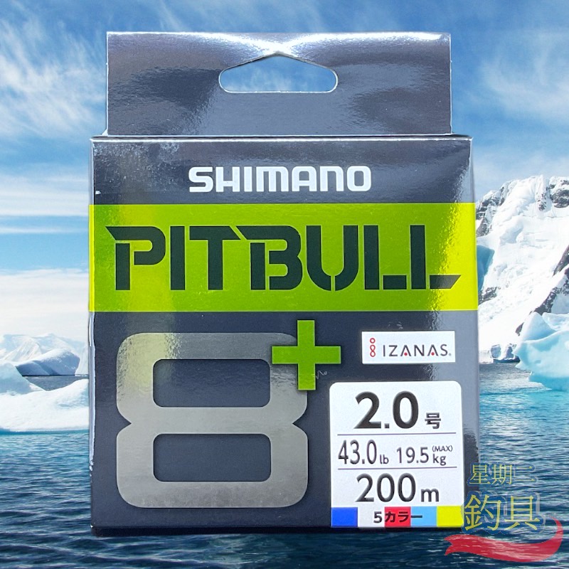 星期二釣具 《SHIMANO》 PITBULL LD-M61T 8+ 5色-8股PE線200M 布線 魚線 日本製