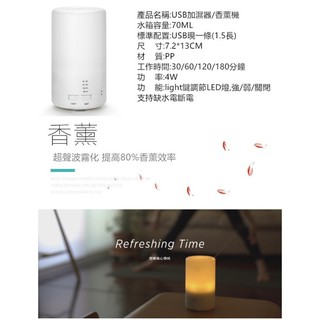 香薰機 加濕器 薰香機 水氧機 空氣淨化器 空氣清淨機香氛機 無印良品 擴香瓶 {贈12瓶精油} 暖燈 靜音出霧