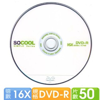 SOCOOL DVD-R 16X 50片裝*2=100片裝