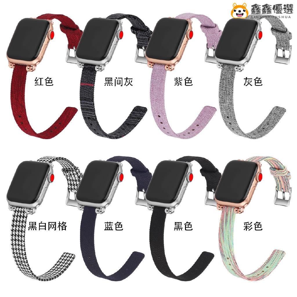【熱賣現貨】蘋果手錶適用於Apple Watch5錶帶 運動帆布尼龍表帶iWatch1/2/3/4代鑫鑫優選