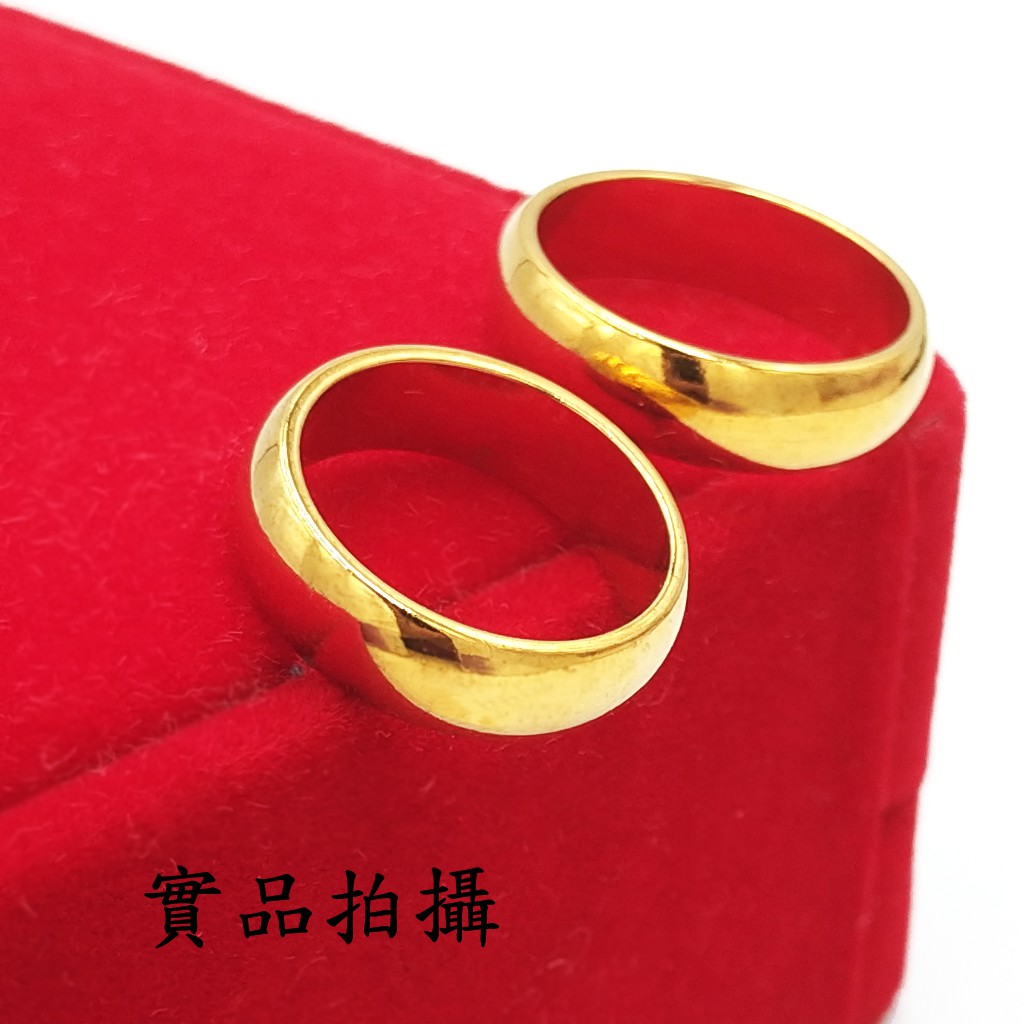 H2523 圓弧面黃金戒子【6~9號】仿金戒指 結婚金飾 不退色 鍍24K金色 圓圈尾戒指環 男戒女戒 經典款