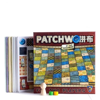 超值特惠🥇拼布藝術中文版桌遊情侶互動桌遊卡牌雙人輕鬆休閒遊戲策略遊戲