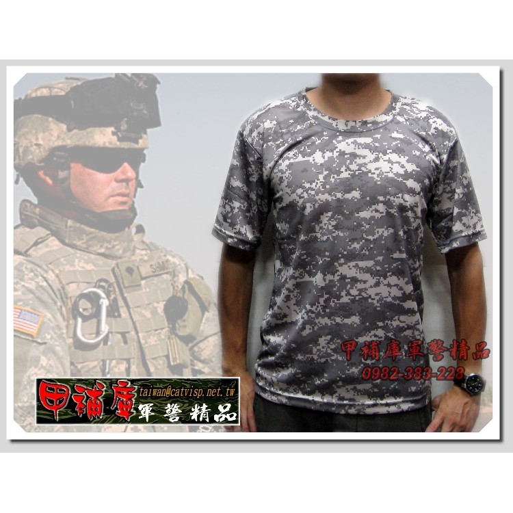 《甲補庫》美規ACU數位迷彩快速排汗透氣T恤～美軍全時域迷彩圓領透氣衫--涼感衫