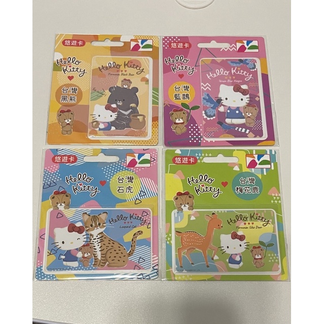 Kitty台灣動物系列悠遊卡一組