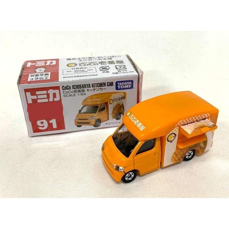TOMICA  NO.91 COCO咖哩餐車