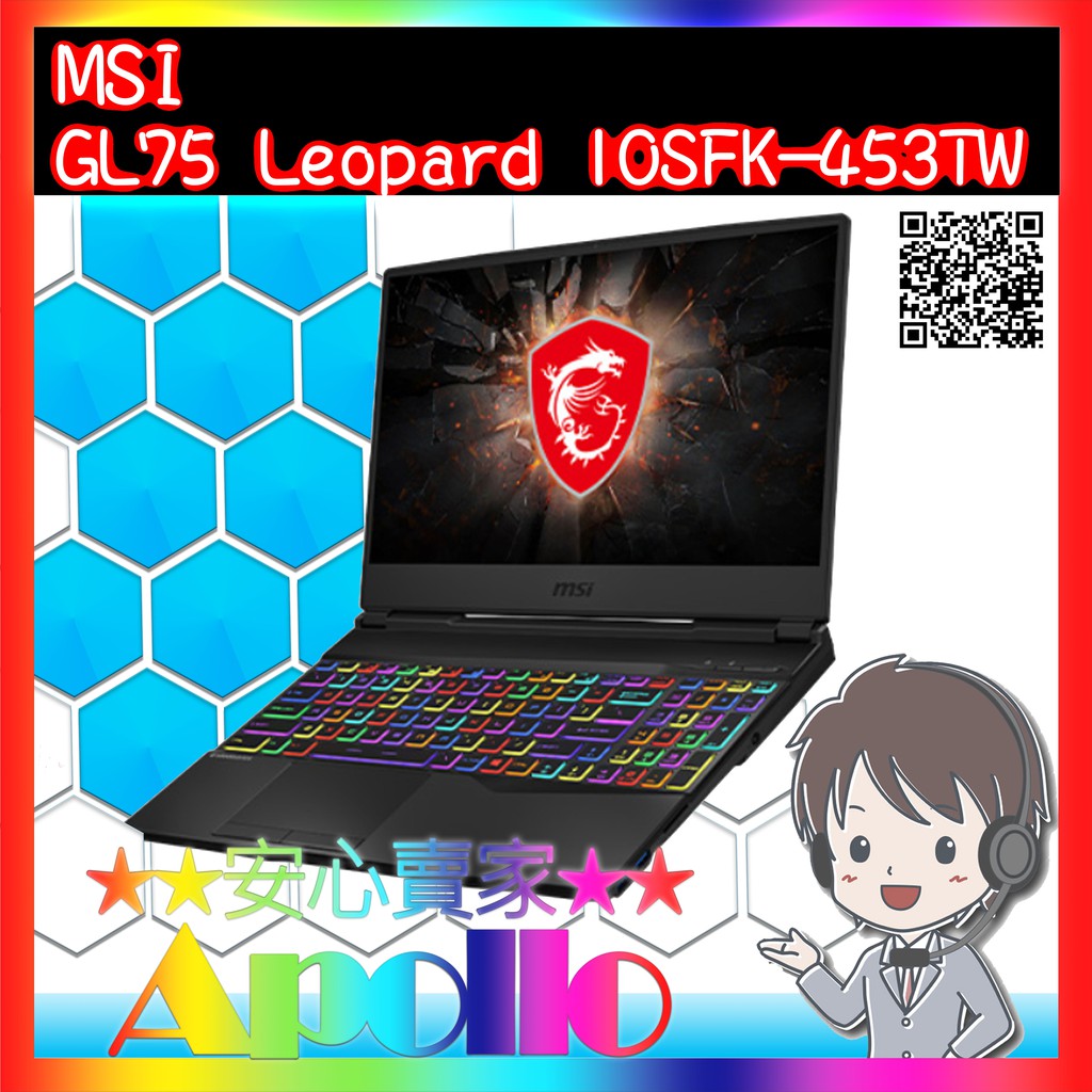 GL75 Leopard 10SFK-453TW/i7-10750H/16GD4/512GPCIe/RTX2070-8G