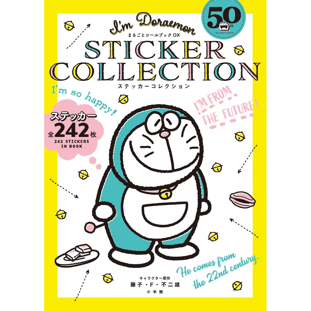 💘預購💘I’m Doraemon 哆啦A夢 50周年貼紙書 貼紙套組