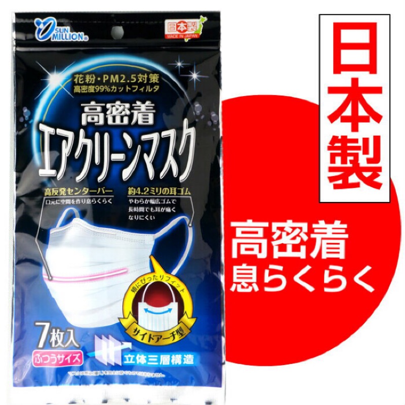 正日本不織布高密着口罩j 蝦皮購物