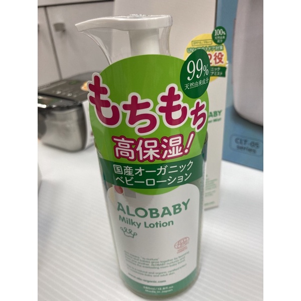 ALOBABY寶寶牛奶潤膚乳液-380ml