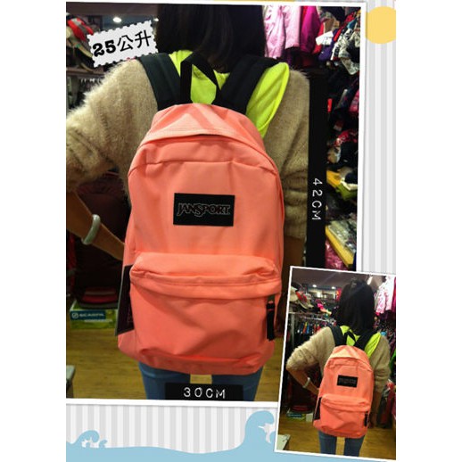 Jansport 原廠校園型後背包 粉嫩橘 (JS43520) 出清5折無退換 送雨罩