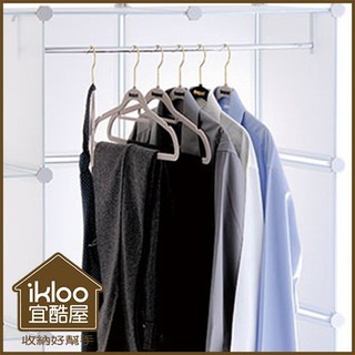 配件/ 臺灣製造【ikloo】12吋收納櫃延伸配件-雙格用長衣桿(61cm)/掛衣桿/掛衣竿/吊衣/襯衫大衣西裝衣桿