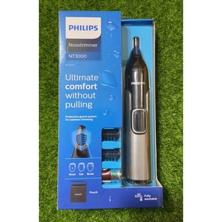 現貨 PHILIPS 飛利浦 多功能水洗式鼻毛、耳毛及眉毛修剪器NT3650 開發票